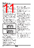 TZ4W-R2R Datasheet HTML 11Page - Autonics Corporation 