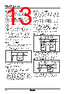 TZN4W-R2R Datasheet HTML 13Page - Autonics Corporation 