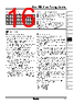 TZN4W-R2C Datasheet HTML 16Page - Autonics Corporation 