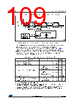 STM32F412RGU3PTR Datasheet HTML 109Page - STMicroelectronics 