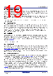 ISL85415DEMO2Z Datasheet HTML 19Page - Renesas Technology Corp 