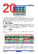 ISL85415DEMO2Z Datasheet HTML 20Page - Renesas Technology Corp 