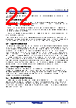 ISL85415DEMO2Z Datasheet HTML 22Page - Renesas Technology Corp 