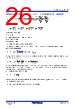 ISL85415DEMO2Z Datasheet HTML 26Page - Renesas Technology Corp 