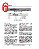 ICM7561 Datasheet HTML 6Page - IC MICROSYSTEMS 