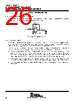 TLV2211CDBV Datasheet HTML 26Page - Texas Instruments 