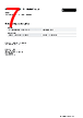 0800302 Datasheet HTML 7Page - PHOENIX CONTACT 