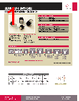 LP4-EE-1-P-G-B-R-R Datasheet HTML 1Page - E-SWITCH 