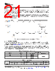 LP5036 Datasheet HTML 21Page - Texas Instruments 