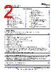 LP2952A Datasheet HTML 2Page - Texas Instruments 