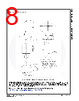 FQB11N40C Datasheet HTML 8Page - ON Semiconductor 