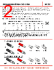 PC712AH. Datasheet HTML 2Page - Switchcraft, Inc. 