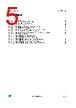 L9953_V01 Datasheet HTML 5Page - STMicroelectronics 