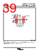 LM393DGKR Datasheet HTML 39Page - Texas Instruments 