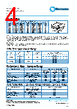PCF0402PR-RBA Datasheet HTML 4Page - TT Electronics. 
