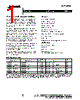 HSP45102_07 Datasheet HTML 1Page - Intersil Corporation 