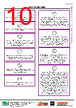 OT 20/220...240/24 Datasheet HTML 10Page - Intelligent LED Solutions 
