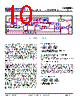CM6800AGIP Datasheet HTML 10Page - Champion Microelectronic Corp. 
