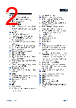 APM32E103CEU6-R Datasheet HTML 2Page - Geehy Semiconductor Co., Ltd. 