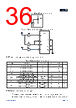 APM32E103CEU6-R Datasheet HTML 36Page - Geehy Semiconductor Co., Ltd. 