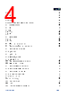 APM32E103CEU6-R Datasheet HTML 4Page - Geehy Semiconductor Co., Ltd. 