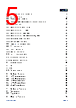 APM32E103CEU6-R Datasheet HTML 5Page - Geehy Semiconductor Co., Ltd. 