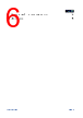 APM32E103CEU6-R Datasheet HTML 6Page - Geehy Semiconductor Co., Ltd. 