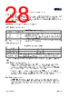 APM32E103CET6-R Datasheet HTML 28Page - Geehy Semiconductor Co., Ltd. 