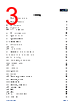 APM32E103CET6-R Datasheet HTML 3Page - Geehy Semiconductor Co., Ltd. 