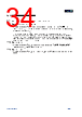 APM32E103CET6-R Datasheet HTML 34Page - Geehy Semiconductor Co., Ltd. 