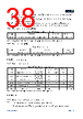APM32E103CET6-R Datasheet HTML 38Page - Geehy Semiconductor Co., Ltd. 