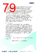 APM32E103CET6-R Datasheet HTML 79Page - Geehy Semiconductor Co., Ltd. 