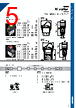 KL393DZ Datasheet HTML 5Page - APEM 
