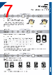 KL393DZ Datasheet HTML 7Page - APEM 
