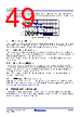 RC19302A00AGNT#KD0 Datasheet HTML 49Page - Renesas Technology Corp 