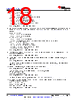AM261...ZCZ Datasheet HTML 18Page - Texas Instruments 