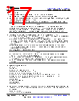 AM261...ZNC Datasheet HTML 17Page - Texas Instruments 