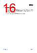 APM32F103C8T6-R Datasheet HTML 16Page - Geehy Semiconductor Co., Ltd. 