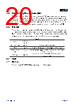 APM32F103C8T6-R Datasheet HTML 20Page - Geehy Semiconductor Co., Ltd. 