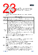 APM32F103C8T6-R Datasheet HTML 23Page - Geehy Semiconductor Co., Ltd. 