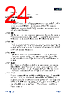 APM32F103C8T6-R Datasheet HTML 24Page - Geehy Semiconductor Co., Ltd. 