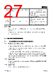 APM32F103C8T6-R Datasheet HTML 27Page - Geehy Semiconductor Co., Ltd. 