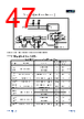 APM32F103C8T6-R Datasheet HTML 47Page - Geehy Semiconductor Co., Ltd. 