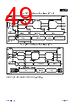 APM32F103C8T6-R Datasheet HTML 49Page - Geehy Semiconductor Co., Ltd. 