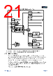 APM32F103CBT6-R Datasheet HTML 21Page - Geehy Semiconductor Co., Ltd. 