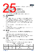 APM32F103CBT6-R Datasheet HTML 25Page - Geehy Semiconductor Co., Ltd. 