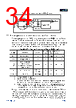 APM32F103CBT6-R Datasheet HTML 34Page - Geehy Semiconductor Co., Ltd. 