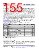 AM261...ZCZ Datasheet HTML 155Page - Texas Instruments 