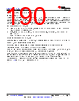 AM261...ZCZ Datasheet HTML 190Page - Texas Instruments 