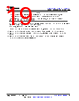 AM261...ZNC Datasheet HTML 19Page - Texas Instruments 